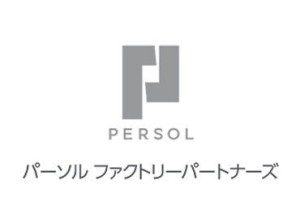 ★日勤＆土日祝休み＆長期休暇あり★