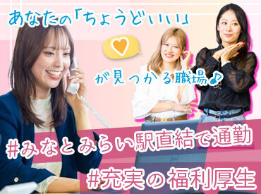 いーふらんは残業禁止・定時退社！
終業後や休日はプライベートの時間を満喫できます◎
オシャレALL自由なのもポイントです♪