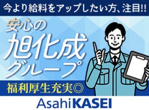 薄型ガラスクロスを製造している工場！
車バイク自転車通勤OK♪
琵琶湖大橋利用代は全額支給します！