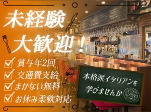 経験の有無は問いません！！
「やってみたい！」そんな方は是非お気軽にチャレンジください♪