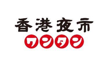 ★あたたかい仲間がたくさんいるお店★
丁寧なサポート体制で、未経験さんも安心♪
分からない点は何でも聞いて下さい◎