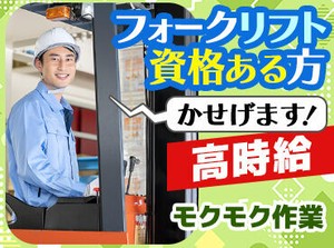 「このままでいいのかな…」悩めるあなたを探していました！
理想の自分が見つかる職場を私たちがご提案させていただきます◎