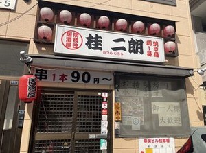 新人さんには一からしっかりと指導致しますのでご安心くださいね♪