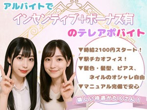 イメージ画像