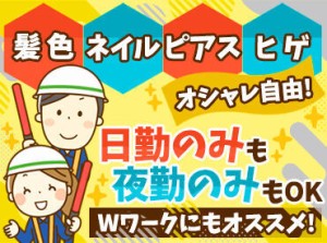 年齢不問！70代の先輩が未経験で
お仕事を始めたケースも♪
とにかく始めやすい◎研修もあるので
安心ですよ！