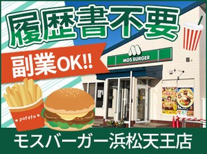 接客や調理が"初めて"でも大丈夫！
研修があるので安心してスタートできますよ♪