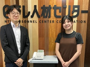 登用試験に合格すれば、無期雇用スタッフとして長期勤務が可能です！
登用実績も多数♪
同じ職場で安定して働けます◎
