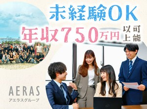 28年連続増収の安定企業！
今後も続々と新店をオープン予定。
将来性のある企業で一緒に働きましょう！