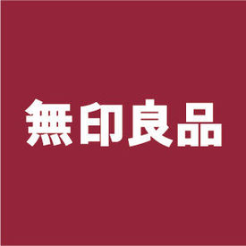 お店を一緒につくってくださる方♪*
"無印が好き" "接客が好き"
まずはそんなキッカケでもOK◎