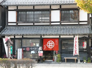 夢京橋キャッスルロード内
うどん/近江牛握りの寿司の人気店◎
シフトは柔軟に対応中です★