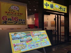 昇給制度で日々の頑張りをしっかり評価◎
お給料として還元されるから実感もしやすく
モチベーションにもつながりますよ♪
