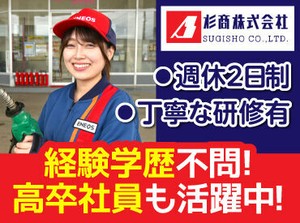 学歴や社会人経験が無くても
正社員として活躍可能！

まずは簡単な給与作業等からSTART！
賞与や各種手当有で安心です◎