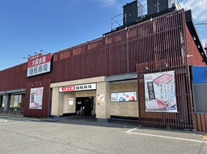 リニューアルにつき、スタッフ大募集中★+゜
採用率アップ↑同期もたくさんの今がはじめどき♪