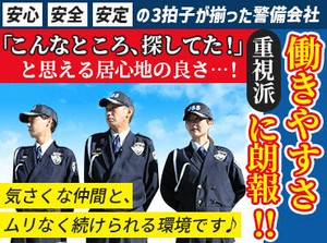 JSSは厚待遇だけじゃない！
安心×安全×安定が揃った環境が魅力でもあります◎
働きやすさを重視したい方にオススメ☆