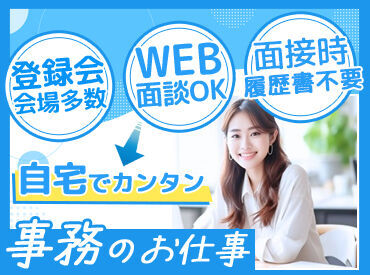 酒類事業を行う飯田グループのうちの1社！
同業界のオシゴトが豊富にございます◎
たくさんのスタッフが活躍していますよ＊