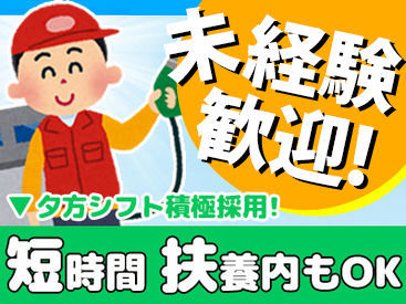 << 未経験歓迎 >>
幅広い世代の方が活躍中◎
優しいスタッフばかりなので、
困っても、頼りやすい環境です！