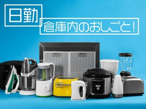 【日払い】24hいつでもスマホから申請OK★
最短当日お給料Getも！もう金欠で悩む日々とはさようなら♪
※画像はイメージ