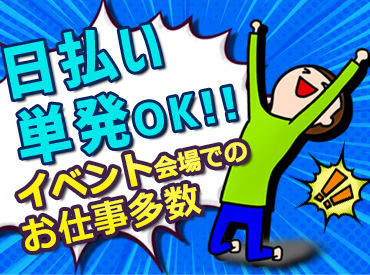 単発案件多数★
今週暇になっちゃった…！
⇒オマージュに応募しよ♪