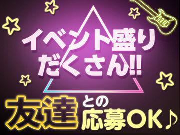 今欲しい！が叶います！すぐに貰える翌日払いOK！