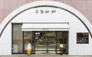 ＼主婦（夫）さん大歓迎!!／
子どもの送迎後からサクッと働ける！
子どもの行事ごとなどの
お休みはしっかり考慮しますよ♪