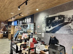 あなたも知ってる!!
熊本×味噌・醤油と言えば…
"山内本店"
ブライト企業認定!!
未経験OK★
安心してみんなで一緒にスタート！