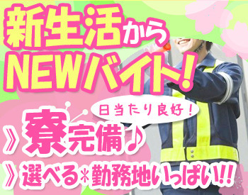 週に3回働くだけで月給13.5万円
単発・短期からもOK♪
録画面接あり☆自宅でサッと面接終了♪