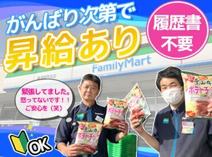 「歩きや自転車だと少し距離があるから車で通勤してます」
というスタッフも多数！！
ガソリン代も支給しますよ◎