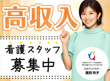 今より収入をアップしませんか？週回数や勤務時間帯、希望の働き方をご相談ください♪