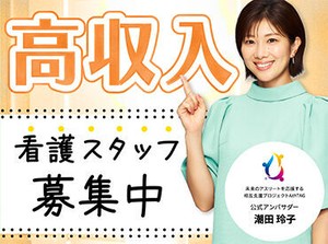 今より収入をアップしませんか？週回数や勤務時間帯、希望の働き方をご相談ください♪