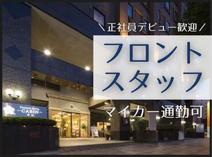 イメージ画像