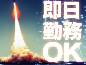 受け取り方法選べる◎
『銀行振込』or『現金手渡し』
急な出費にも安心★