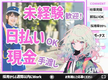 シフト提出は1週間ごと♪
「今週がっつり稼いで、来週は少なめに」な��ど…
予定に合わせて調整できます◎
わがままシフトも叶う！