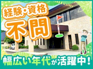 1つずつ丁寧にお教えしますので、
正社員デビューにもオススメの環境！
安定の環境で働きたい方にピッタリです◎