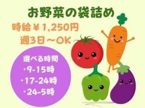 車通勤OK！正雀駅・南摂津駅から10分のアクセス◎空調完備なので夏は涼しく冬は暖かい◎