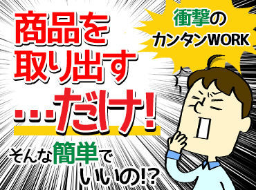 未経験でも大丈夫！
先輩スタッフが丁寧にお教えします◎
何でも聞いてくださいね(∩´∀｀)∩