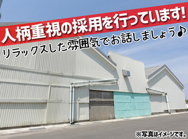 落ち着いた環境で面接できます♪
勤務時間の事や仕事内容の事など
分からないことは遠慮なくご相談ください!!