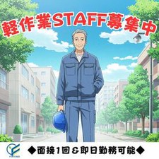 ■年齢・性別問わず、20～60代まで幅広い世代が活躍中♪