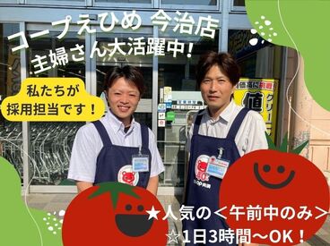 難しい事はないので、経験がなくてもすぐに活躍できる◎
ブランクのある方も安心してくださいね♪