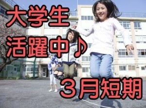 幅広い年代の方が活躍しており、環境も良く働きやすい職場です。
高待遇ですが業務の負担は少なく、プライベートとの両立可能。