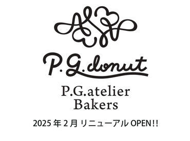 ＼天王寺駅直結／
駅スグだから通勤便利！
寄り道感覚でサクッとバイトしませんか♪
お仕事後にはショッピングも楽しめます！