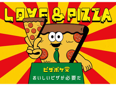 《働きやすい》を叶えます！
時代に合わせて柔軟に対応します◎
好きな時、入れる時だけ希望すればOK