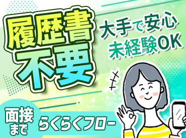 食に関するサービスの中でもヘルスケアフードに特化！
医療福祉サービスの品質向上への貢献を目指しています◎