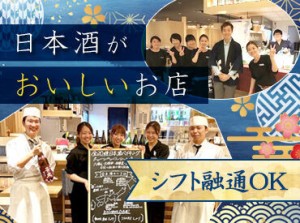 【来店不要】
 いつでもどこでもスマホで受けられる24時間面接実施中です！
 お気軽にご応募下さい◎