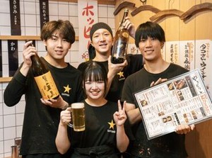 未経験OK！初めてのバイト/久々のパートも応援★
Wワークや扶養内で…などシフトも柔軟対応◎