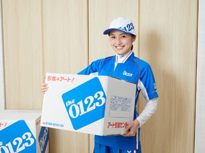 即面接⇒即採用⇒即勤務⇒即給料OK！
スタッフ大量採用中です♪
一度登録したら好きな日に働いて、当日に現金手渡しで給与Get♪