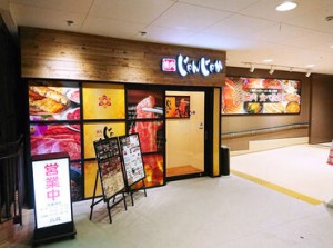 ＼ 無煙ロースター完備!! ／
ニオイや煙の心配は不要♪
キレイ＆快適な空間で働けます！