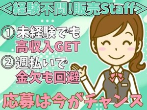 ＜プライベートとの両立も可能★＞
自分らしく働ける環境が整っています◎