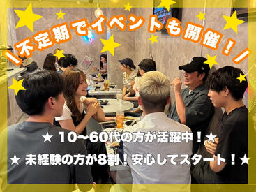 幅広い年代の方が活躍できる職場♪
未経験でも、マニュアル通りに読めればOK!
注目のお仕事です★