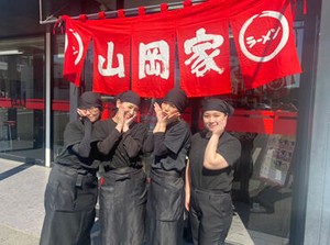 大人気ラーメン店の山岡家で働こう！
高時給で短時間でもしっかり稼げる◎
給与は1分単位で支給☆