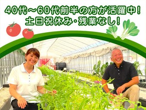 ＼初めての方も大歓迎♪／
分からないことがあれば相談できる環境となっています◎